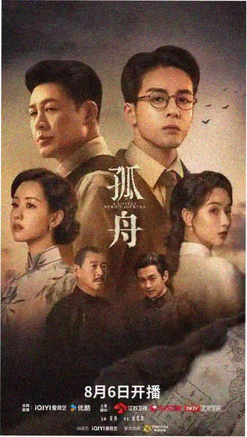 zjzjzj免费大片 热播电视剧 暗夜追凶