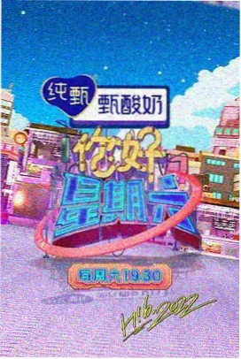 zjzjzj免费大片 热门综艺 极限挑战