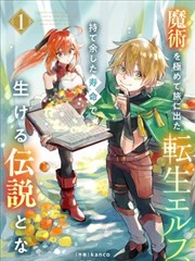 zjzjzj免费大片 新漫 修罗武神